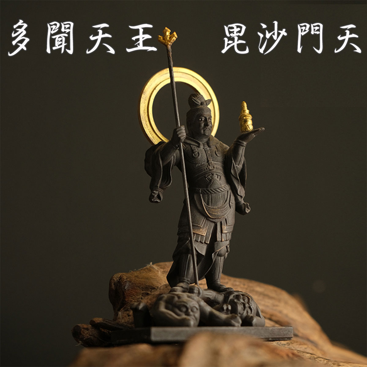 戦勝と財運を司る毘沙門天と七福神 ～究極の開運ガイドを紐解く